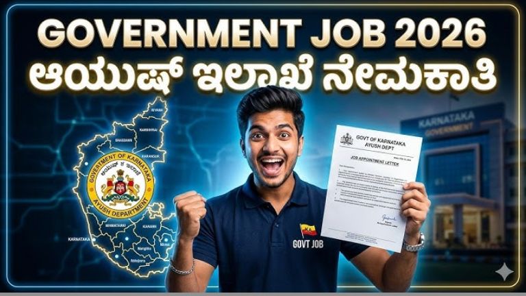 Ayush Department Recruitment 2026