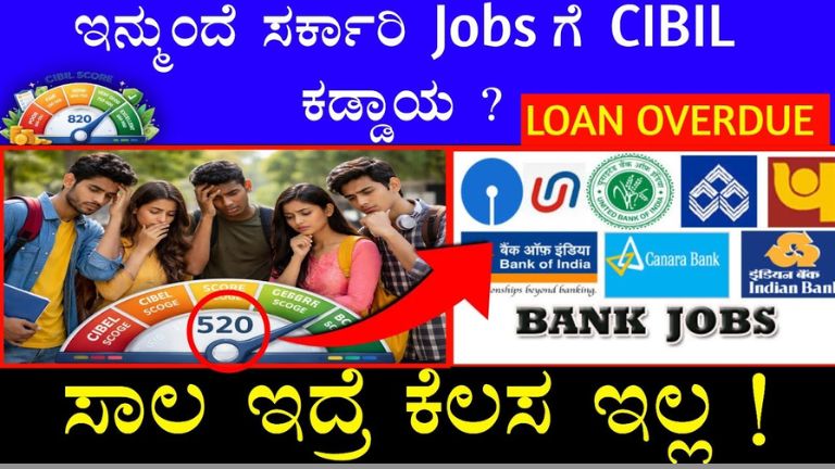 Bank Job Alert