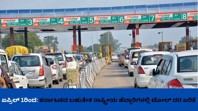 Toll shock from April 1st