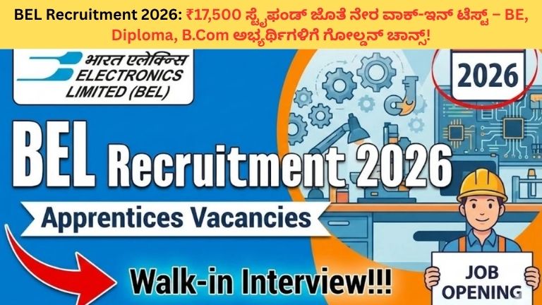 BEL Recruitment 2026