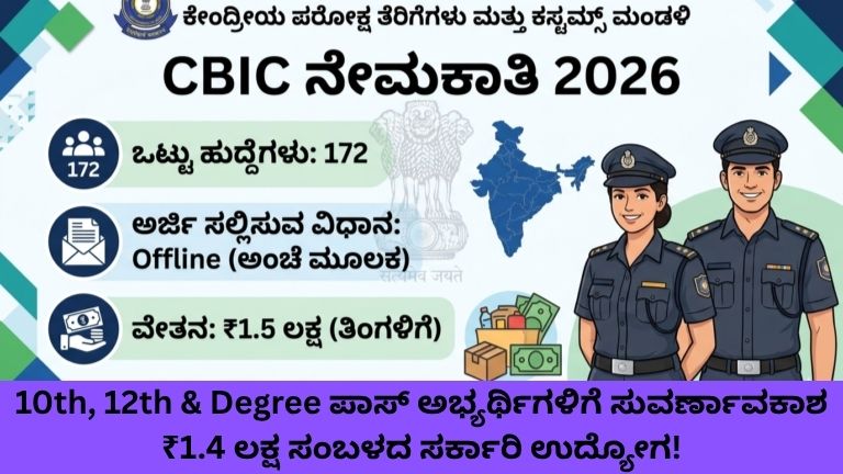 FASTag Big Update 2026