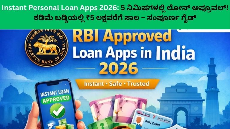 Instant Personal Loan Apps 2026