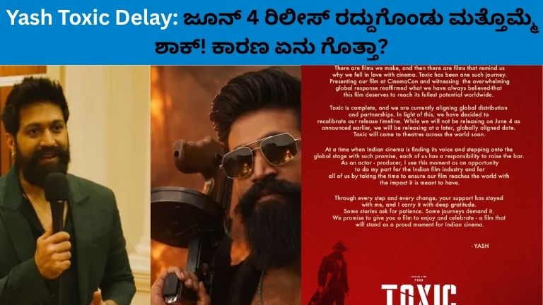 Yash Toxic Delay: