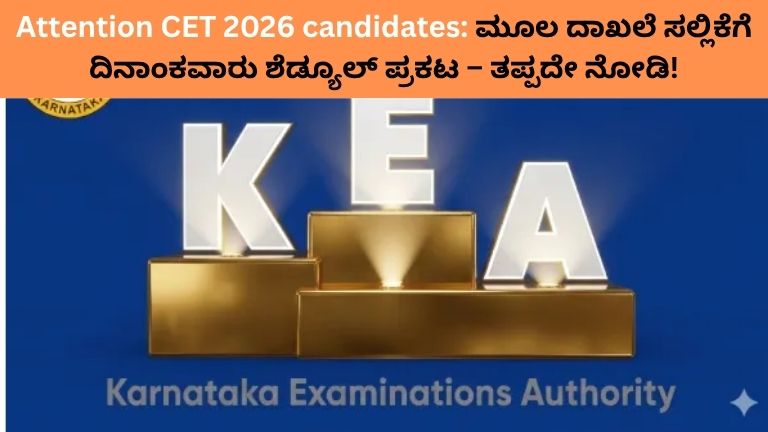 Attention CET 2026 candidates