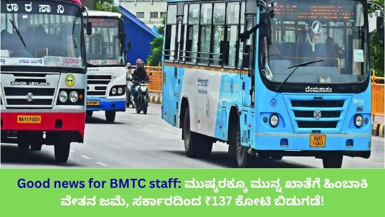 Good news for BMTC staff