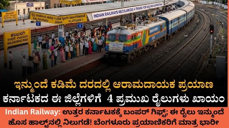 Indian Railway