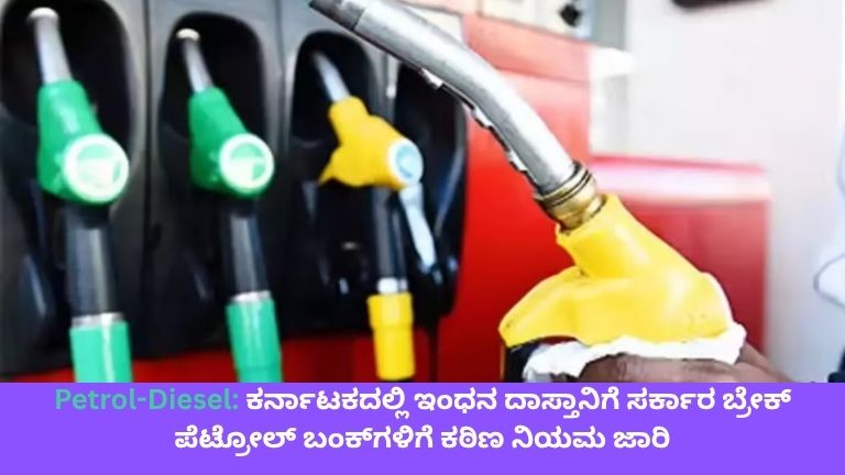 Petrol-Diesel