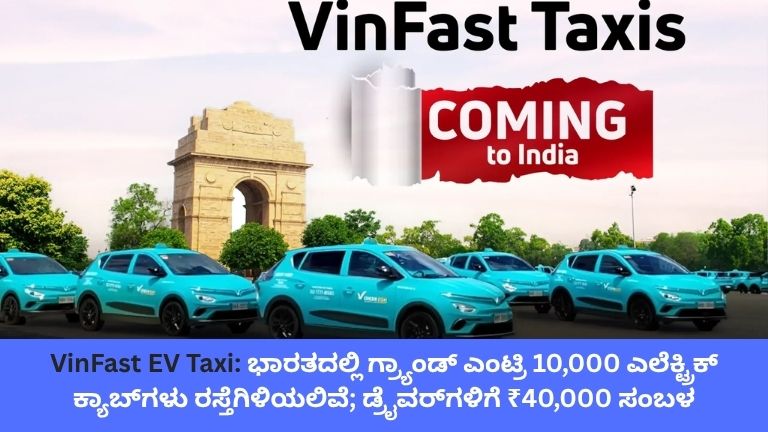 VinFast EV Taxi