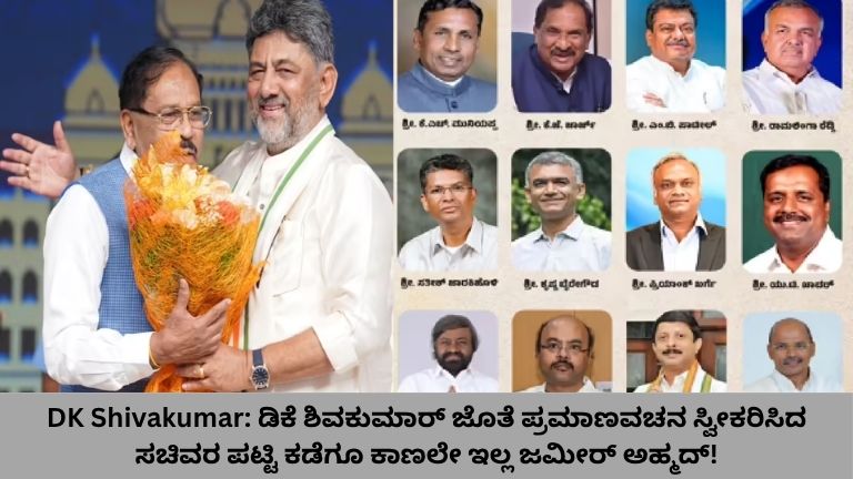 DK Shivakumar