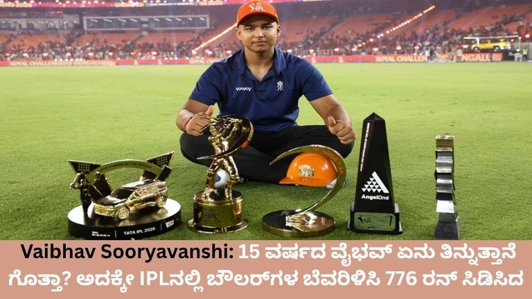Vaibhav Sooryavanshi